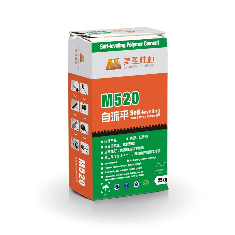 M520自流平 self-leveling