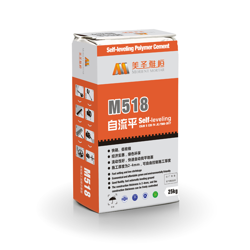 M518自流平Cement Self-leveling Mortar