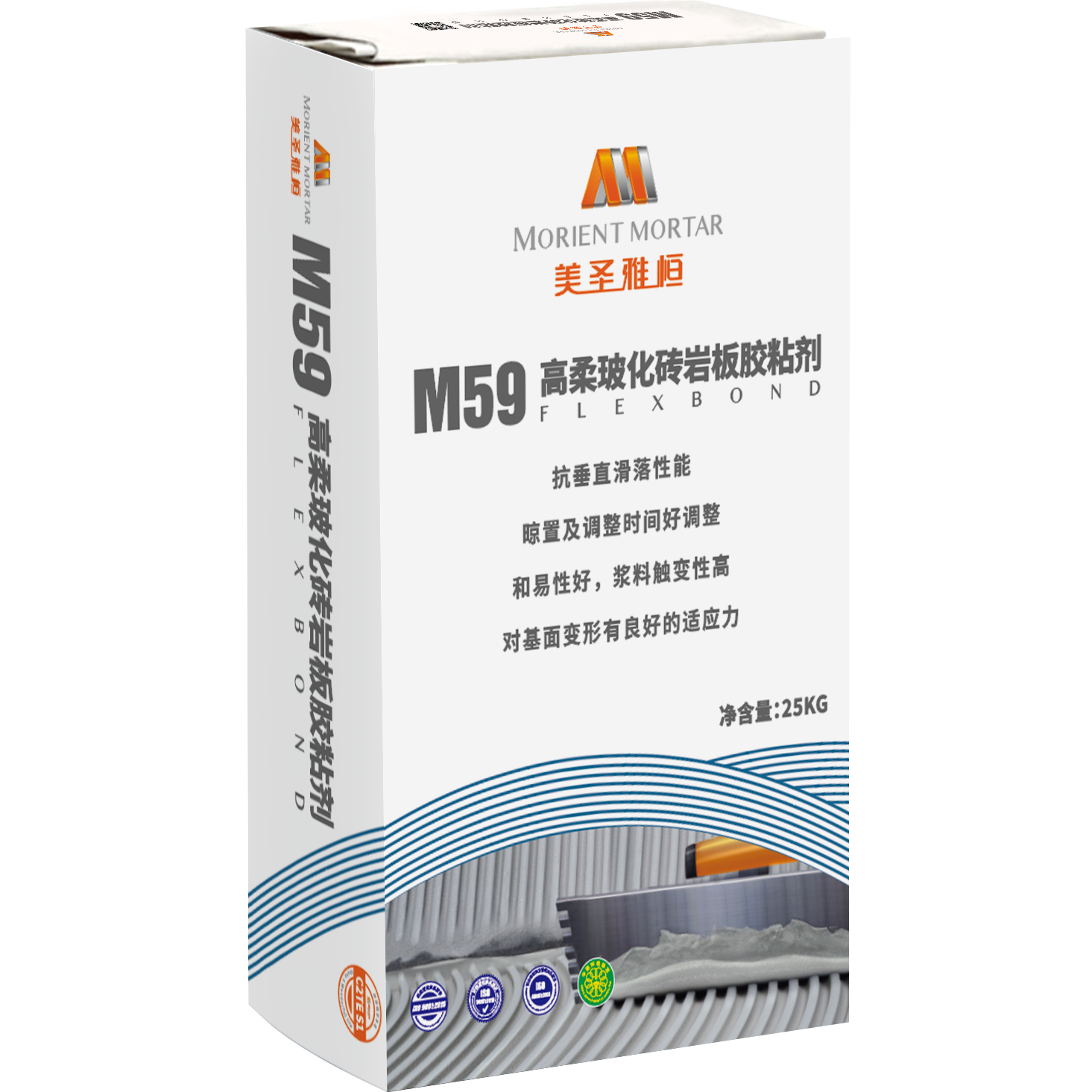 M59高柔玻化砖岩板胶粘剂